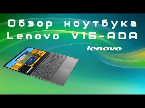 Lenovo V15 ADA Athlon 3150U 8GB 256GB DOS Iron Grey