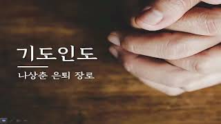 살아나셨느라 / 마28:1~6