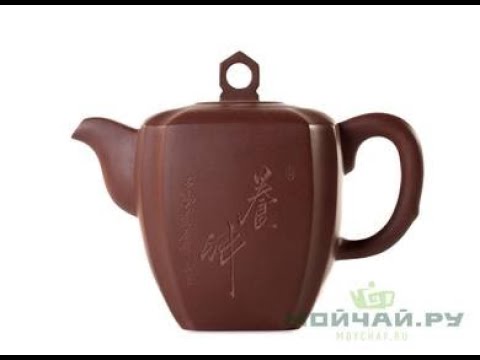 Teapot # 25720, yixing clay, 370 ml.
