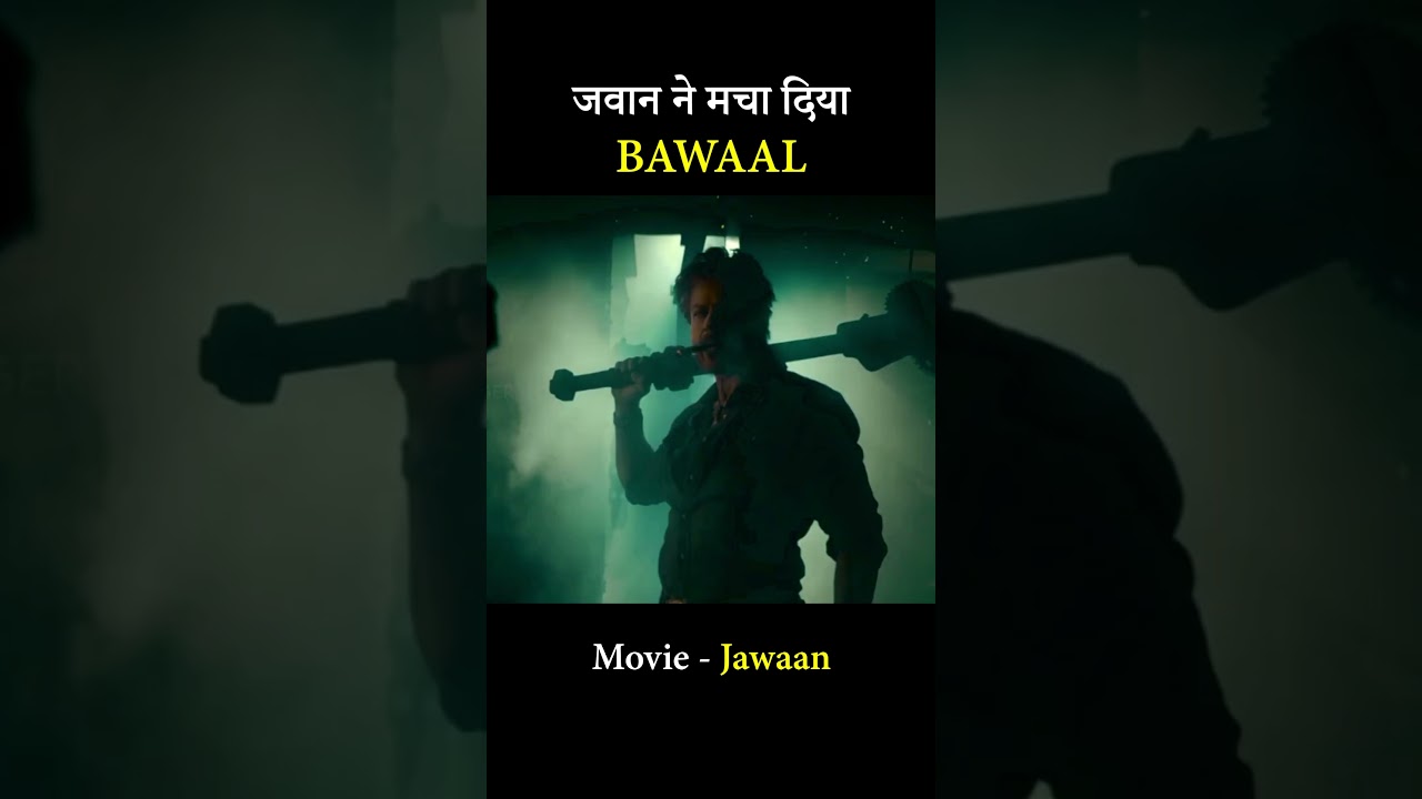 Jawaan Full movie explanation जवान मूवी #jawaan #jawaantheatricaltrailer