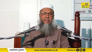 Download lagu Tafsirul Qur`an | Al Baqarah 153 - 157 | Shaykh Abdul Qayum mp3 Download lagu Tafsirul Qur`an | Al Baqarah 153 - 157 | Shaykh Abdul Qayum mp3