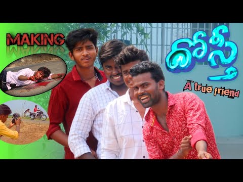 Dhosti Short Film Making Video || Trending Shortfilm || Real Friendships || Village Lovers