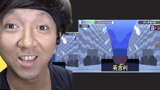 漢字GOをアラサーがやってみた