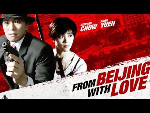 From Beijing With Love (1994) - Hong Kong Movie Review