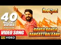 Rangasthalam Video Songs Ranga Ranga Rangasthalaana Full Video Song Ram Charan