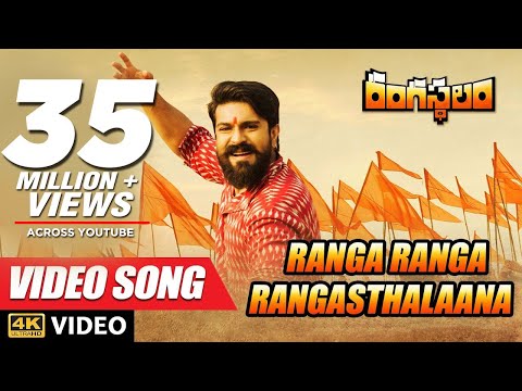 Rangasthalam Video Songs | Ranga Ranga Rangasthalaana Full Video Song | Ram Charan