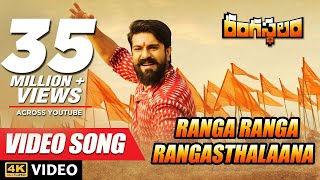 Ranga Ranga Rangasthalaana Full Video Song - Rangasthalam Video Songs | Ram Charan