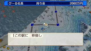 桃鉄