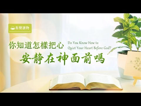 進神意思