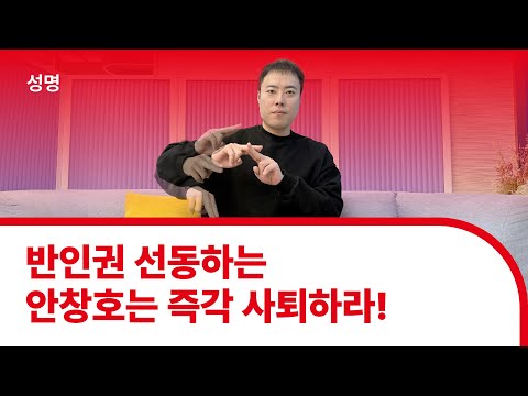 「받은 편지함」의 한국수어 표현