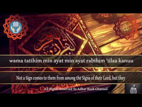 Powerful Ruqyah to protect home and children from sihr, envy, evil eye