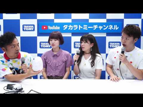 東京おもちゃショー2018 Masuo TV & PARASTICA出演！スペシャルトーク（生放送アーカイブ）うまれて！ウーモ・ハロピカ・プリントス