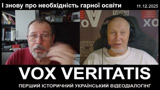 І знову про необхідність гарної освіти