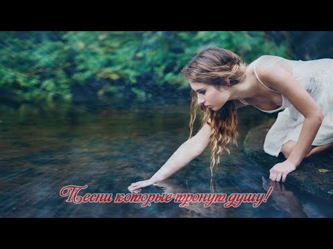 Шансон 2018 - Сборник красивых русских песен 2018 💗 новый 2018 год