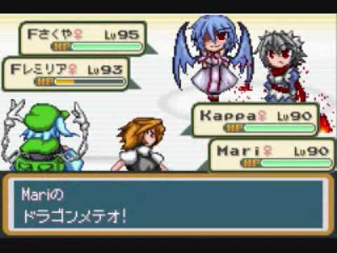 Touhoumon Lunatic part 18F my god this place took so long