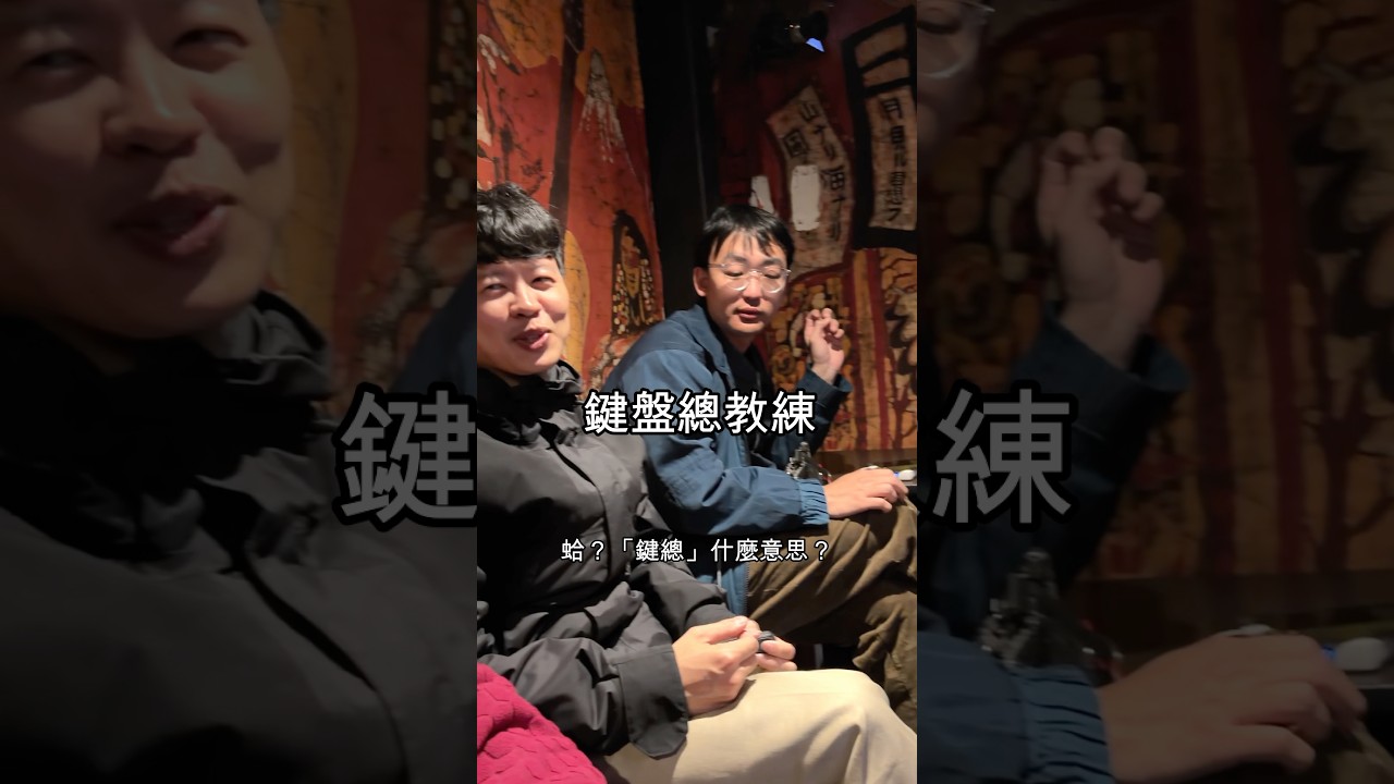 WBC前夕閒聊，默默地就有點火藥味（？）