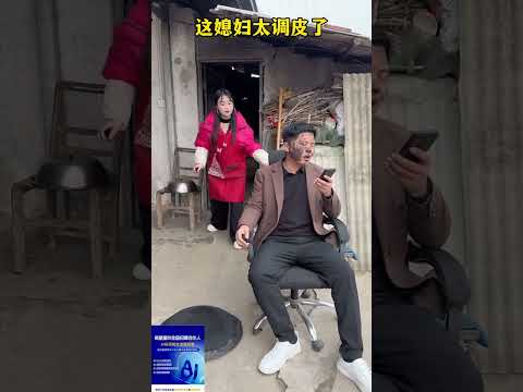 老公又在偷懶，讓我來給他點顏色#夫妻日常搞笑 #暖陽欣小丫 欣小丫•K99