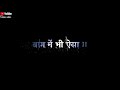 ️Chand Sitaro Me Ek Hazaaron Mein Status Phoolon Sa Chehra Tera Whatsapp Status Black Screen Love