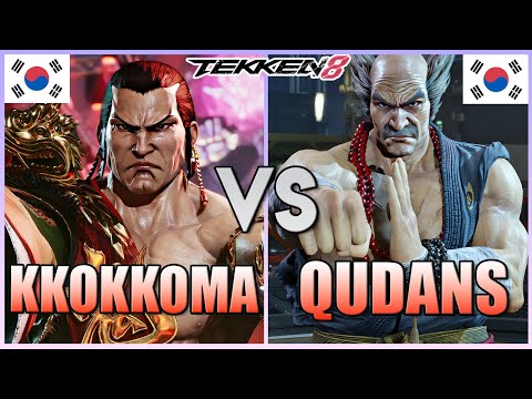 Tekken 8  ▰  KKOKKOMA (Feng) Vs QUDANS (Heihachi) ▰ Ranked Matches!
