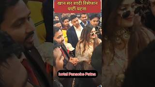 Khan Sir Saadi Reception Party Patna Latest Video Today #khansir #khan #saadi #kgs #study #shorts