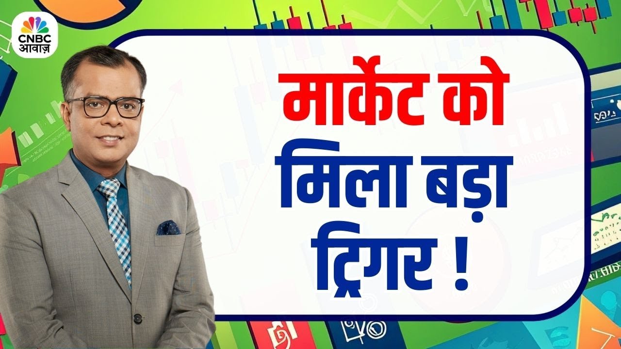 Kapitalizacja Rynkowa Indii: Wzrost i Innowacje na Rynkach Kapitałowych