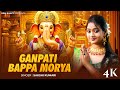 Ganpati Bappa Morya Suno Ganpati Bappa Morya BRM BHAKTI Ganesh Chaturthi Ganesh Songs BRM