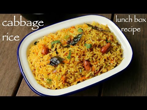 cabbage rice recipe | कैबेज राइस रेसिपी | spicy cabbage pulav recipe