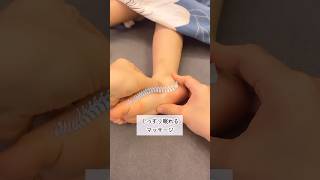 子供のためのぐっすり眠れる足つぼケア #寝かしつけ #子育て #足つぼ #shorts