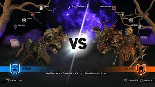 【For Honor】今日のドミ #6