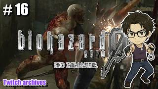 #16【バイオハザード0】HDリマスター版を初見でプレイ【BIOHAZARD 0 実況】