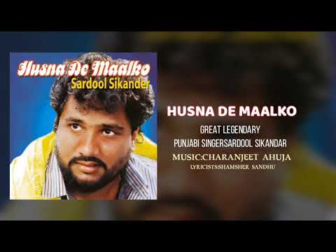 PHOOLA DIYE KACHHIYE [HUSNA DE MAALKO] SARDOOL SIKANDAR |CHARANJIT AHUJA| PUNJABI SAD SONG