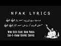 Wo Hata Rahe Hain Pardah - Nusrat Fateh Ali Khan | N.Entertainment | M.Naveed