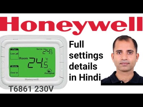 Digital Room Thermostat