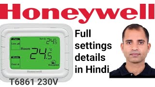 Honeywell Thermostat T6861 Settings in Hindi