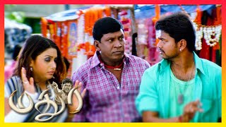 Madhurey Tamil Movie | Rakshitha seeks Vijay\'s Help | Vijay | Sonia Aggarwal | Vadivelu