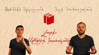 Վարք Ավետիք Իսահակյանի