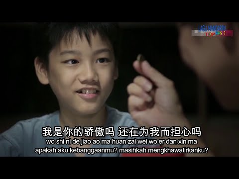 Kuai zi xiong di - Fu qin-terjemahan-indonesia