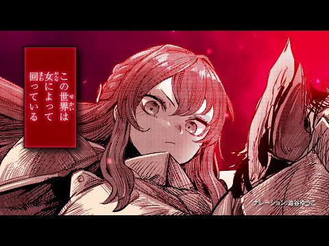 Trailer thumbnail