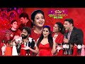 Sridevi Drama Company Once More 11th February 2024 Full Episode Rashmi Indraja ETV Telugu