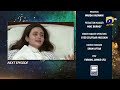 Aye Musht E Khaak Episode 32 Teaser HAR PAL GEO