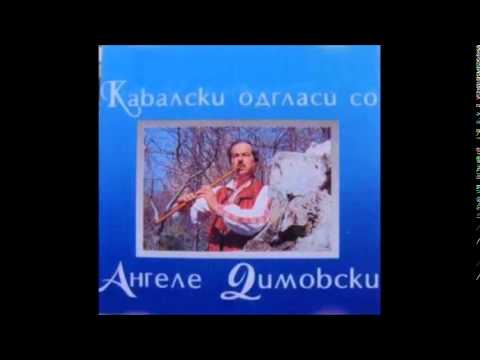 Kavalsko oro - Angele Dimovski