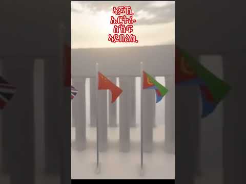 Eritrea ኣጆኺ ኤርትራ!! #Eritrea #Eritrean #EritreaPrevails #Unity #Peace #Culture
