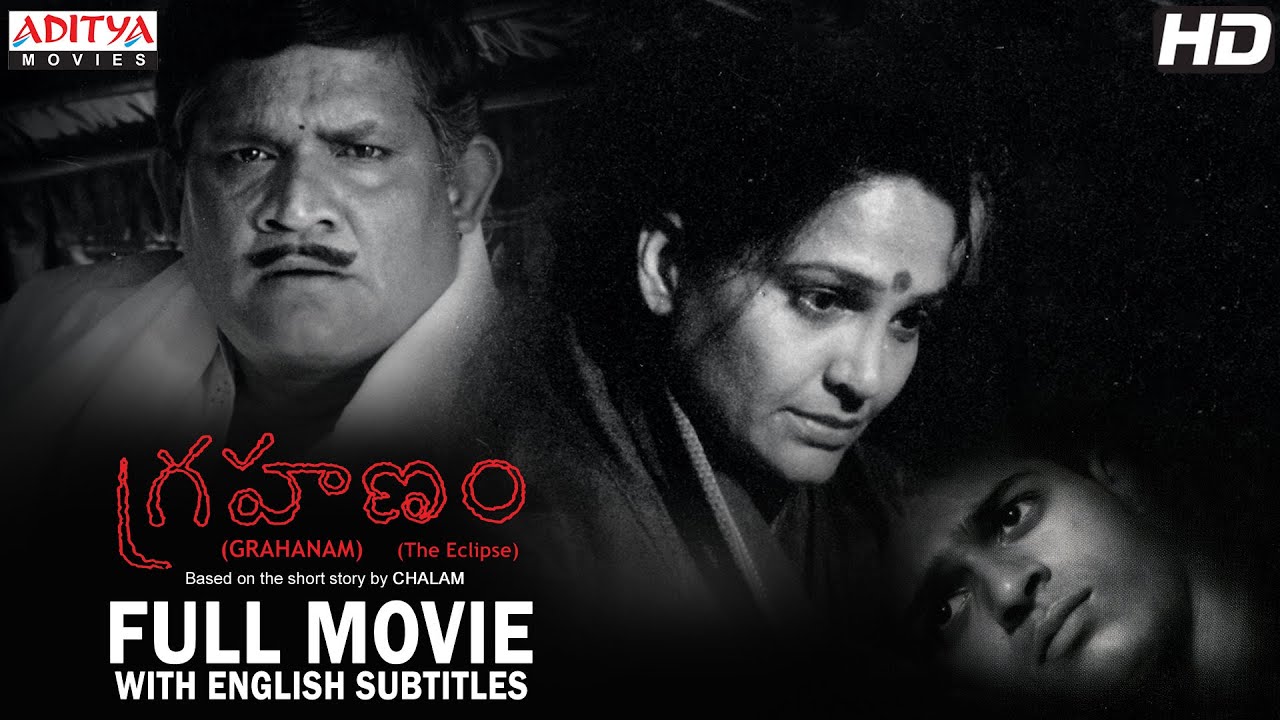 Grahanam Telugu Full Movie with English Subtitles | Tanikella Bharani | Aditya Movies