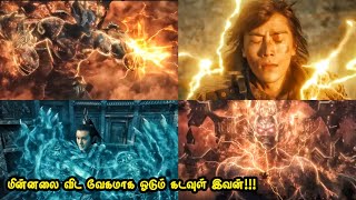 மின்னலை விட வேகமாக ஓடும் கடவுள் இவன் | Top Ten Movies | Voice Over | Tamil Movies