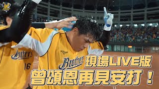 Re: [閒聊] 林立跟李振昌賽後有怎麼了嗎？