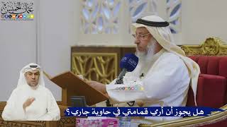 535- هل يجوز أن أرمي قمامتي في حاوية جاري؟ - عثمان الخميس