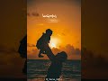 Deivangal Ellam Thottrae Pogum Status Love Appalove