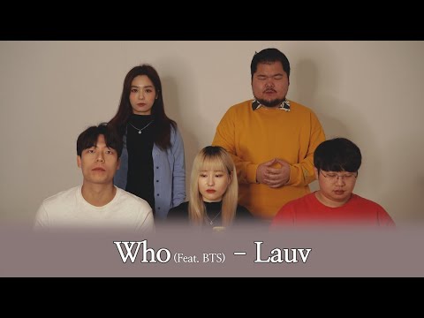 일분나린 l Lauv - Who (Feat. BTS)
