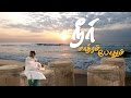 Neer Maathram Pothum Classic Hymns Single