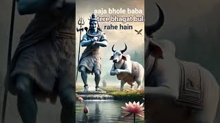 Download lagu aaja bhole baba tere bhagat bula rahe hain #song mp3